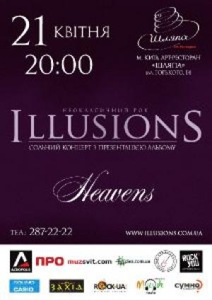 изображение Illusions - львівський гурт в арт-ресторані Шляпа (21.04)
