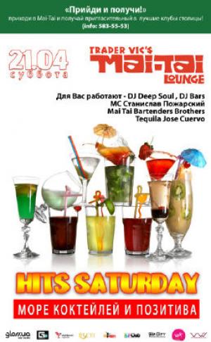 изображение Mai Tai Lounge Киев: Hits Saturday (21.04)