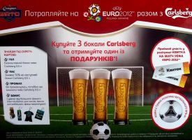 изображение "Славутич Шато Пивоварня": Акция от Carlsberg продолжена!