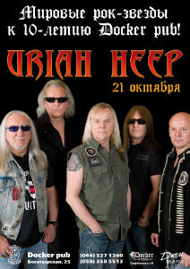 зображення ПЕРЕНЕСЕННЯ ДАТИ: Uriah Heep виступить в Докер пабі 21 ЖОВТНЯ! (21.10)