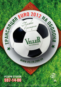 зображення Прямі трансляцій ЄВРО-2012 в ресторан VilleR!