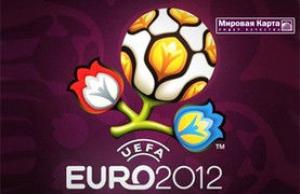 изображение UEFA Euro 2012 в ресторанах Мировой Карты! Расписание матчей!