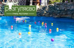 изображение Спасайтесь от летней жары в бассейне Разгуляево!