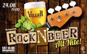 изображение VilleR: Rock`n Beer all night party! (24.08)