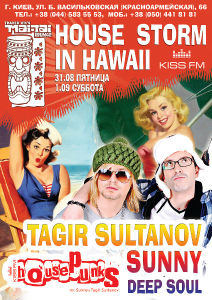 зображення Mai Tai Lounge:  Saturday Fun "House Storm in Hawaii" (01.09)