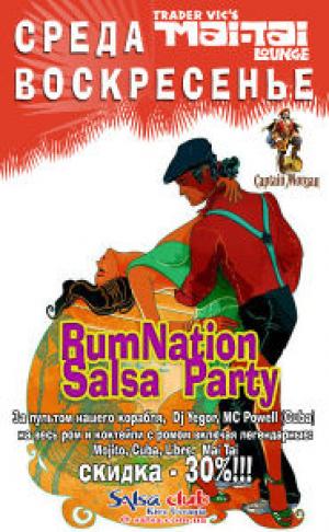 зображення Mai Tai Lounge Київ: Rum Nation Salsa Party (14.10)