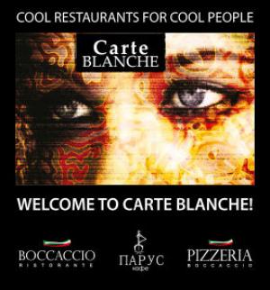 изображение WELCOME TO CARTE BLANCHE!