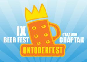 зображення IX київський Octoberfest (21.09 - 23.09)