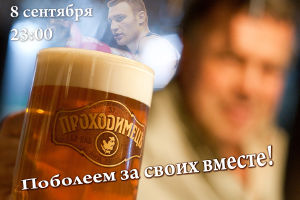 изображение "Проходимецъ" за Кличко! (08.09)