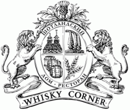 Whisky Corner