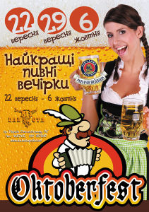 изображение Oktoberfest в ресторан-пабе "Дакота" (22.09 - 07.10)