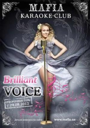 изображение Первый полуфинал конкурса Brilliant Voice стартует уже сегодня! (02.10 - 10.10)