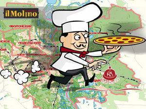зображення Доставка неаполітанської піци та кращих італійських страв від il Molino - тепер по всьому Києву!