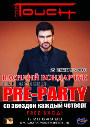 изображение TOUCH CAFÉ:  PRE-PARTY со ЗВЕЗДОЙ!  Live concert В.БОНДАРЧУК! (25.10)