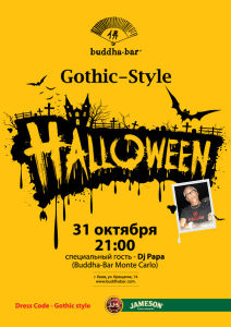 зображення Buddha-bar: Gothic-Style Halloween (31.10)