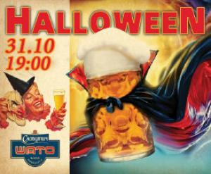 image Halloween in the  Brewery Shato Slavutych (31.10)