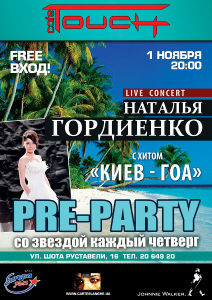 зображення Кожен четвер в TOUCH CAFÉ PRE-PARTY зі ЗІРКОЮ! (01.11)