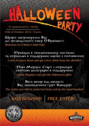 зображення О'Брайанс: Halloween Party (31.10)