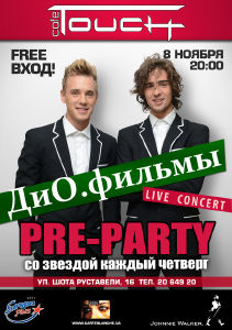 зображення Кожен четвер в TOUCH CAFÉ PRE-PARTY зі ЗІРКОЮ! (08.11)