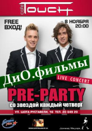 изображение Каждый четверг в TOUCH CAFÉ PRE-PARTY со ЗВЕЗДОЙ! (08.11)