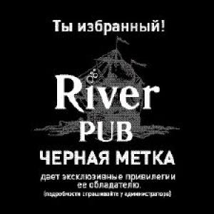 зображення Цікава фішка, яка діє в River Pub!