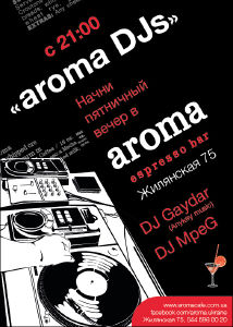 зображення У aroma espresso bar - вечори aroma DJs з приємною музикою (23.11)