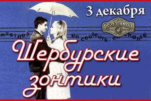 зображення "Проходімец'" запрошує в ВЕЧІРНІЙ ІЛЛЮЗІОН! (03.12)