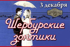 зображення Проходімец' запрошує в ВЕЧІРНІЙ ІЛЛЮЗІОН! (03.12)