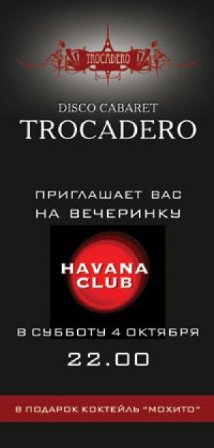 изображение Вечеринка Havana club