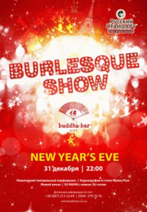 зображення Buddha-bar: New Year's Eve 2013 Burlesque show (31.12)