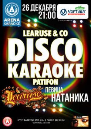 зображення Disco Karaoke & Learuse Co - середа - це маленька п'ятниця! (26.12)