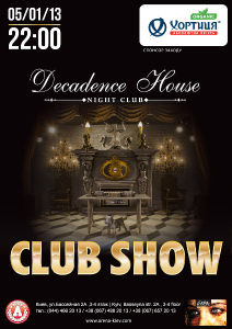 зображення Decadence Club Show (05.01)