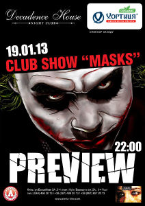 зображення Decadence House: Club-show “MASKS”. Preview. (19.01)