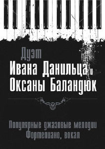 зображення Афіша арт-ресторану "Шляпа" (23.01 - 26.01)