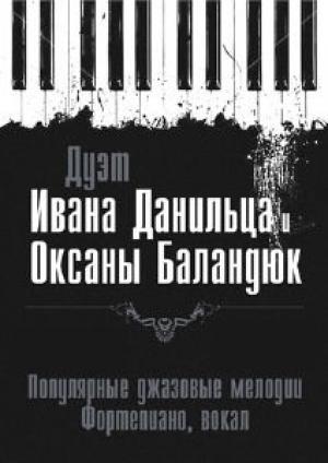 зображення Афіша арт-ресторану Шляпа (23.01 - 26.01)