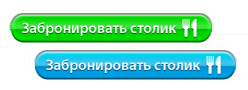 зображення Хочете забронювати столик в ресторані?