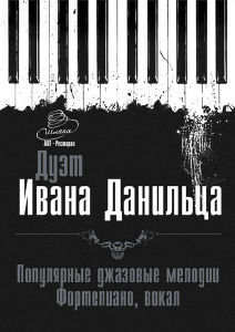 зображення Афіша арт-ресторану "Шляпа" (06.02 - 09.02)