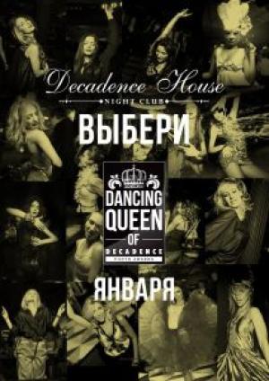 изображение Выбери Dancing Queen of Decadence!