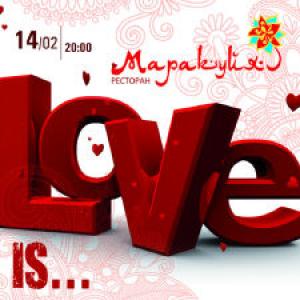 зображення 14 ЛЮТОГО У РЕСТОРАНІ МАРАКУЙЯ! LOVE IS ... (14.02)