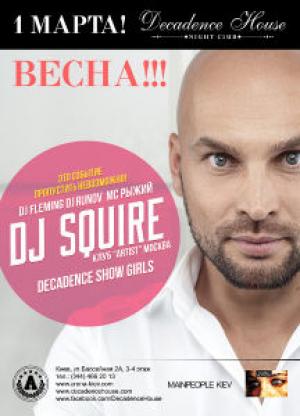 зображення Decadence House: Spring and the City. DJ Squire (01.03)