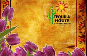 изображение Tequila House: С первым праздником весны! (08.03)