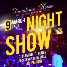 изображение Night Show в Decadence House (09.03)