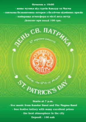 image O'Brien's: St.Patrick's Day! (17.03)