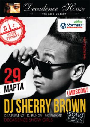 зображення DJ Sherry Brown - Soho Rooms (Moscow) в рамках проекту Руссо Туристо (29.03)