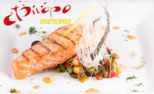 изображение Филе сёмги с капонатой: знойный вкус от ресторана Фигаро